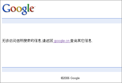 Carrefour sur Google Chine