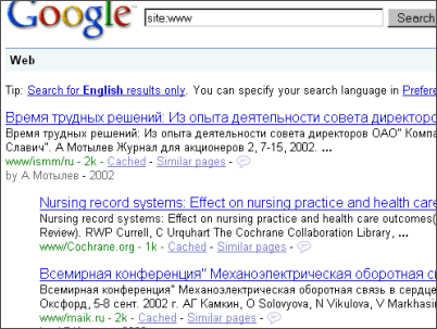 google-malformed-urls-2009.png (402×303)