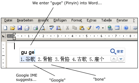 Google pinyin