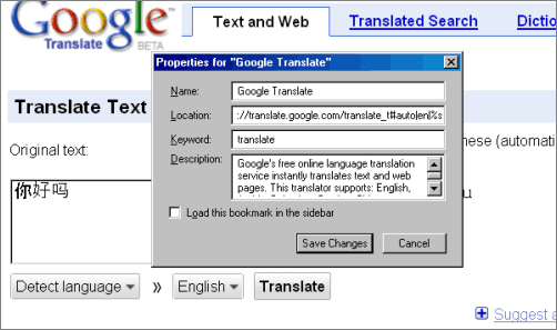 google translate. Adding a Google Translation