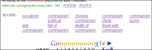 [chinese communism - communism sucks - anti communism - etc.]